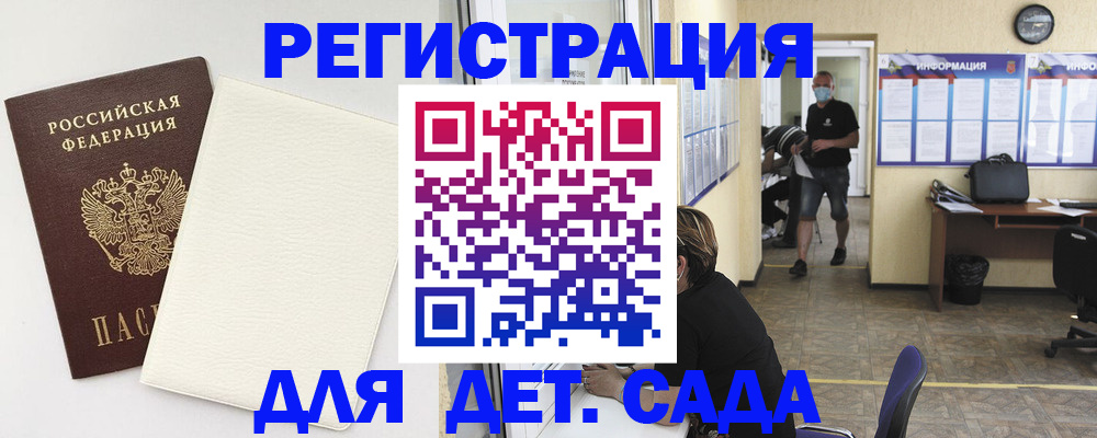 прописка гарантия в Белоозёрском